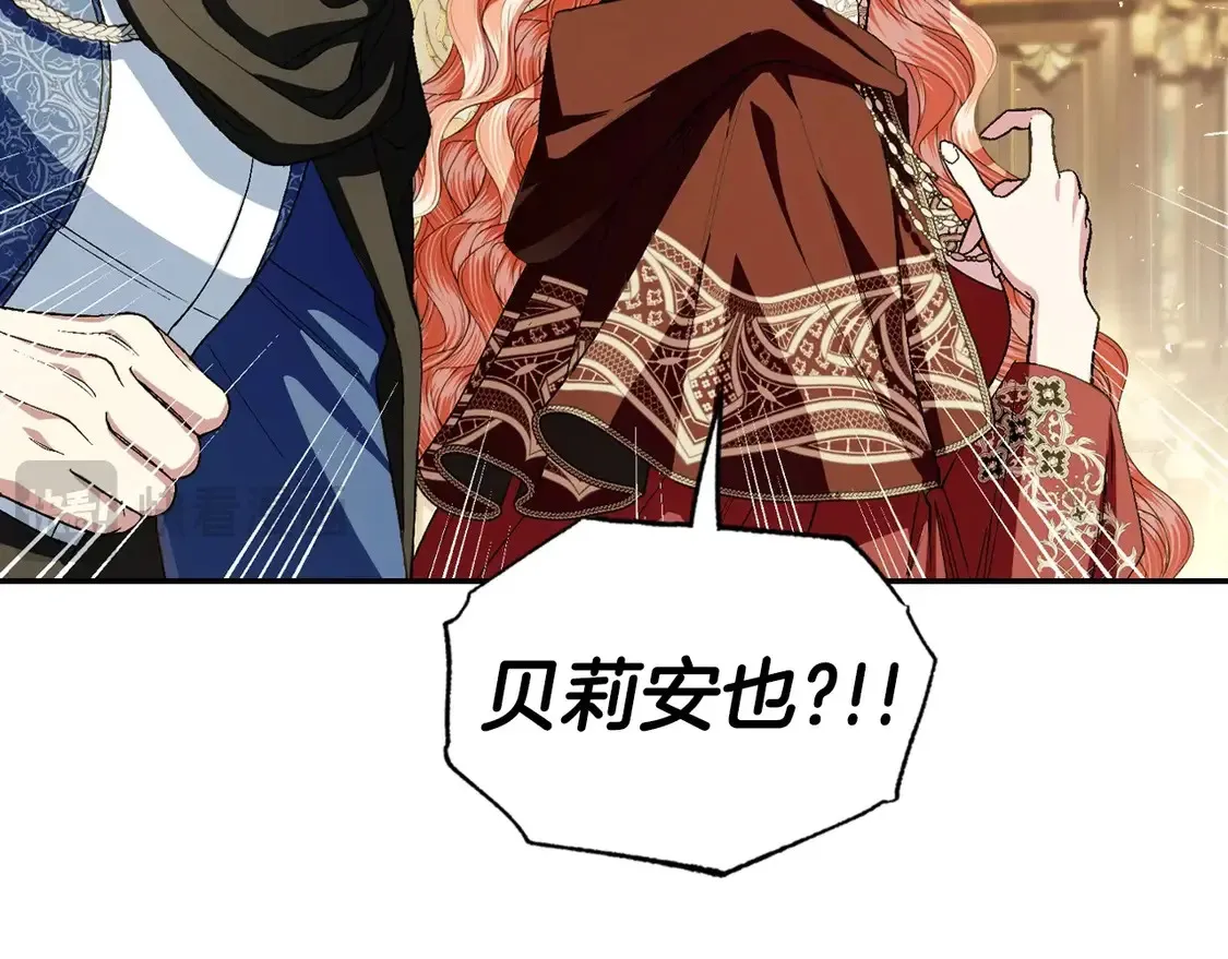 爸这个婚我不结漫画免费阅读下拉式六漫画漫画,番外11图