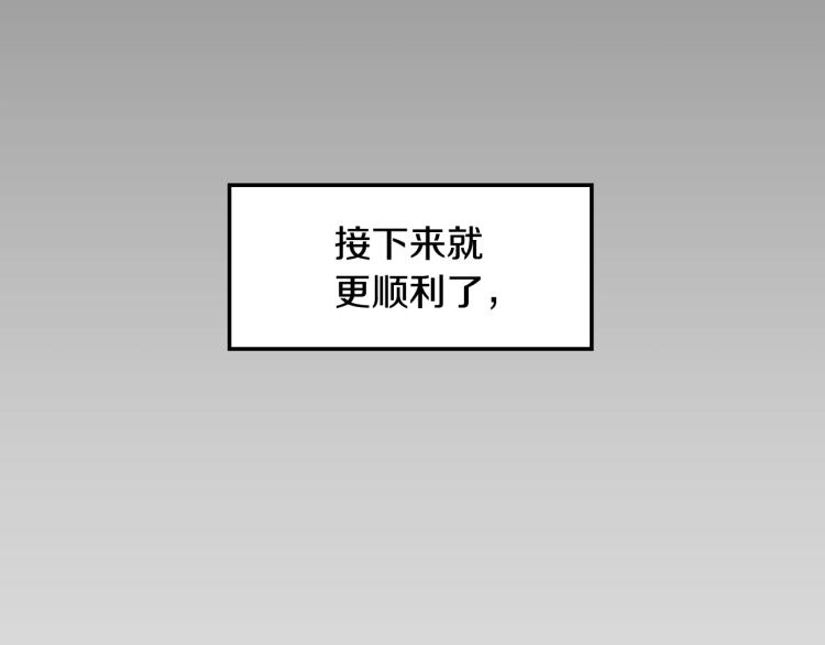 爸这个婚我不结了漫画免费阅读下拉漫画,第39话 现任vs前任1图