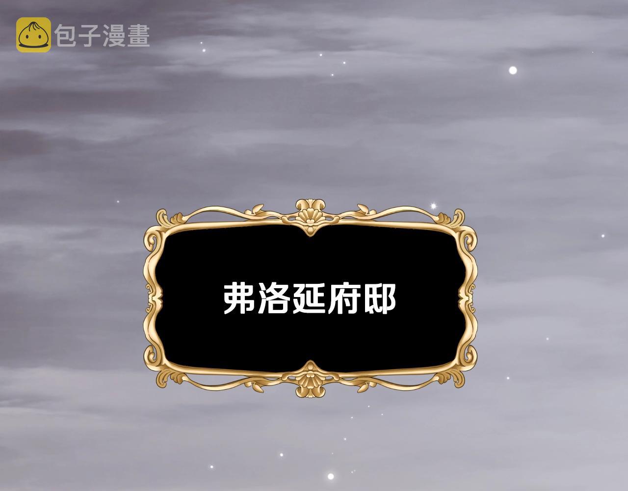 爸这个婚我不结漫画免费阅读下拉式六漫画漫画,第64话 我爱你！1图
