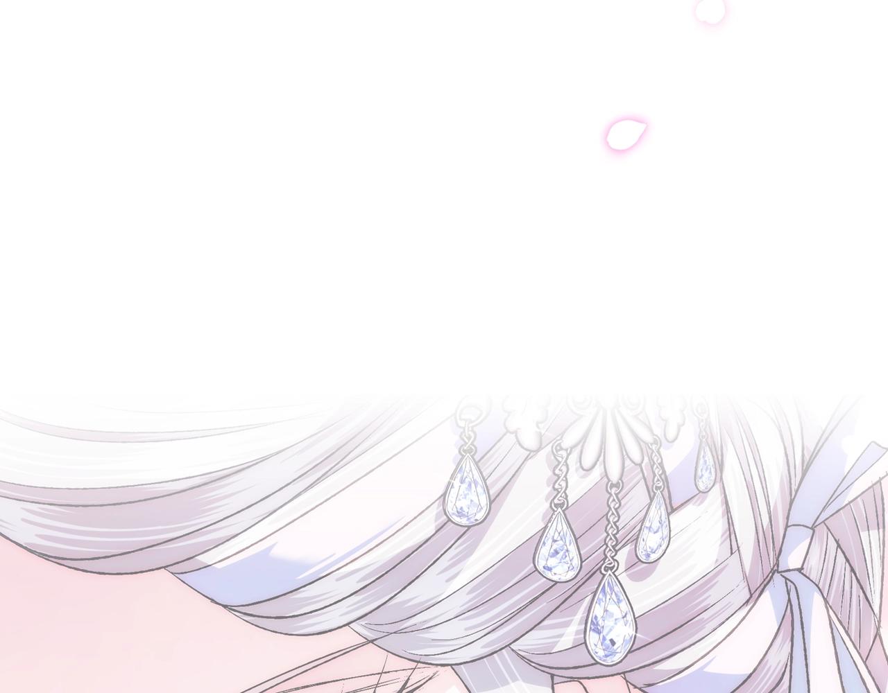 爸这个婚我不结漫画免费阅读下拉式六漫画漫画,第72话 救救我！1图