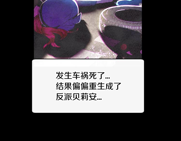 爸这个婚我不结漫画免费阅读下拉式六漫画漫画,第2话 被爸爸误会了2图