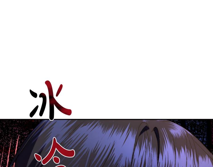爸这个婚我不结漫画免费阅读下拉式六漫画漫画,第43话 小野猫摊牌了2图
