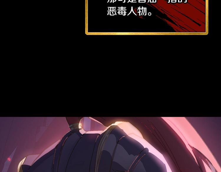 爸这个婚我不结漫画免费阅读下拉式六漫画漫画,第17话 小字条2图