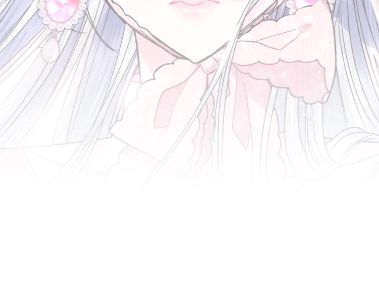 爸这个婚我不结漫画免费阅读下拉式六漫画漫画,第32话 小野猫的答复2图