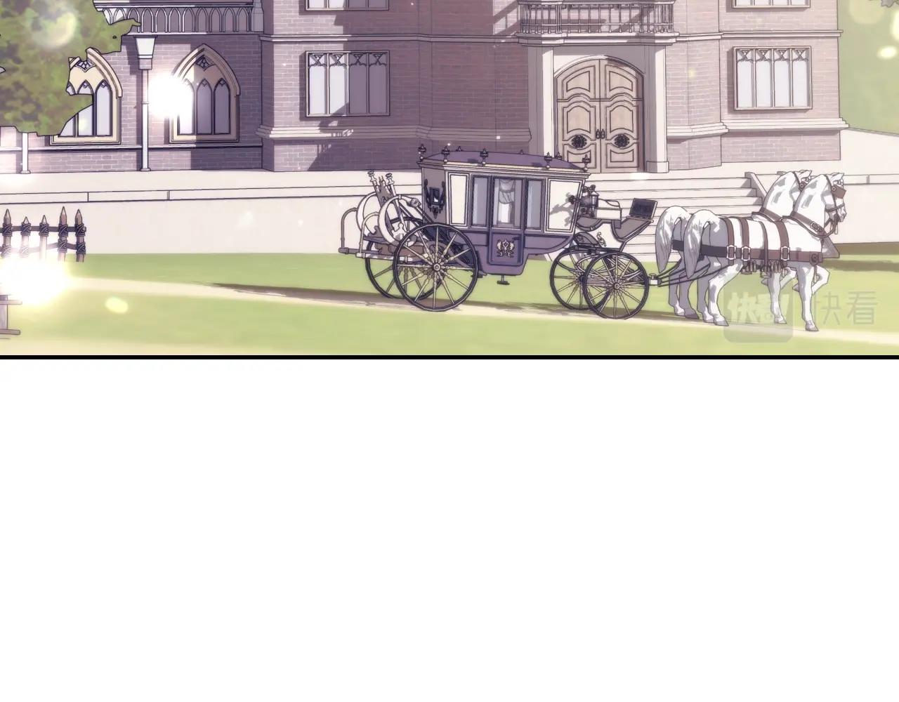 爸这个婚我不结漫画免费阅读下拉式六漫画漫画,第61话 替天行道2图
