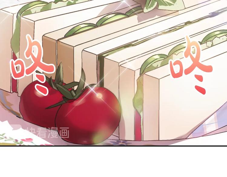 爸这个婚我不结漫画免费阅读下拉式六漫画漫画,第14话 一起吃饭1图