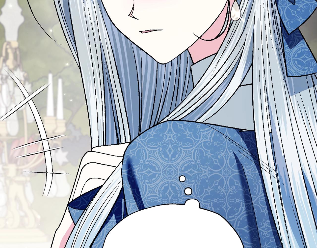 爸这个婚我不结漫画免费阅读下拉式六漫画漫画,第88话 契约结束1图