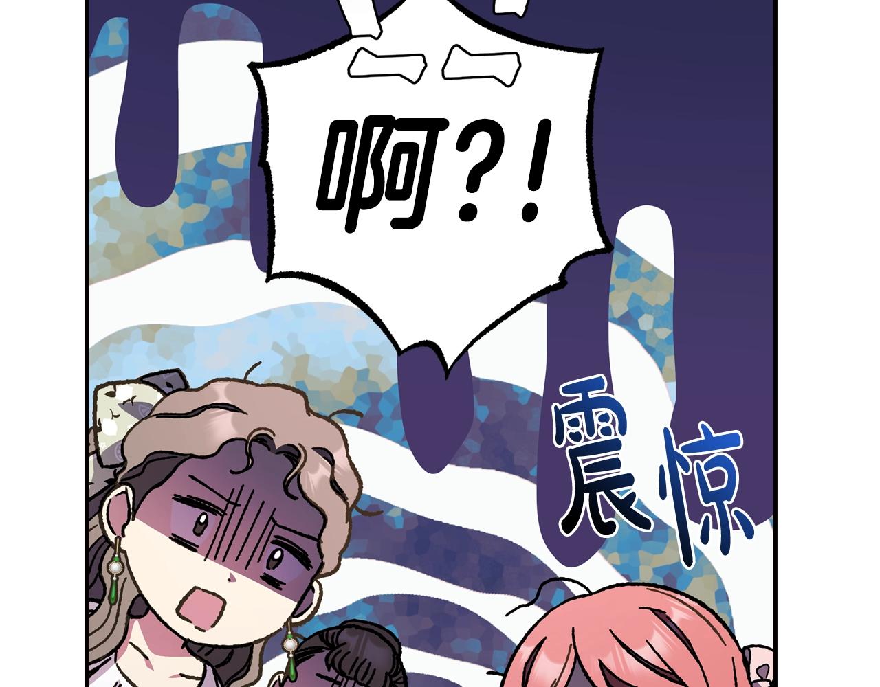 爸这个婚我不结漫画免费阅读下拉式六漫画漫画,第49话 不要讨厌我！2图