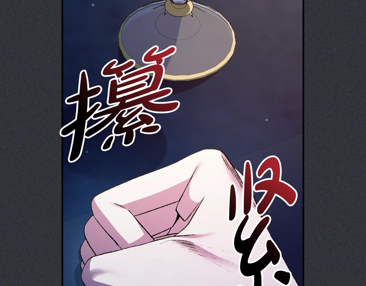 这个婚我不结!漫画免费观看下拉式六漫画12话漫画,第78话 对决1图