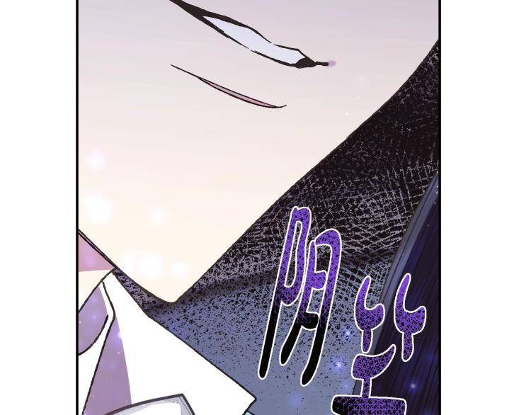 爸这个婚我不结漫画免费阅读下拉式六漫画漫画,第40话 修罗场1图