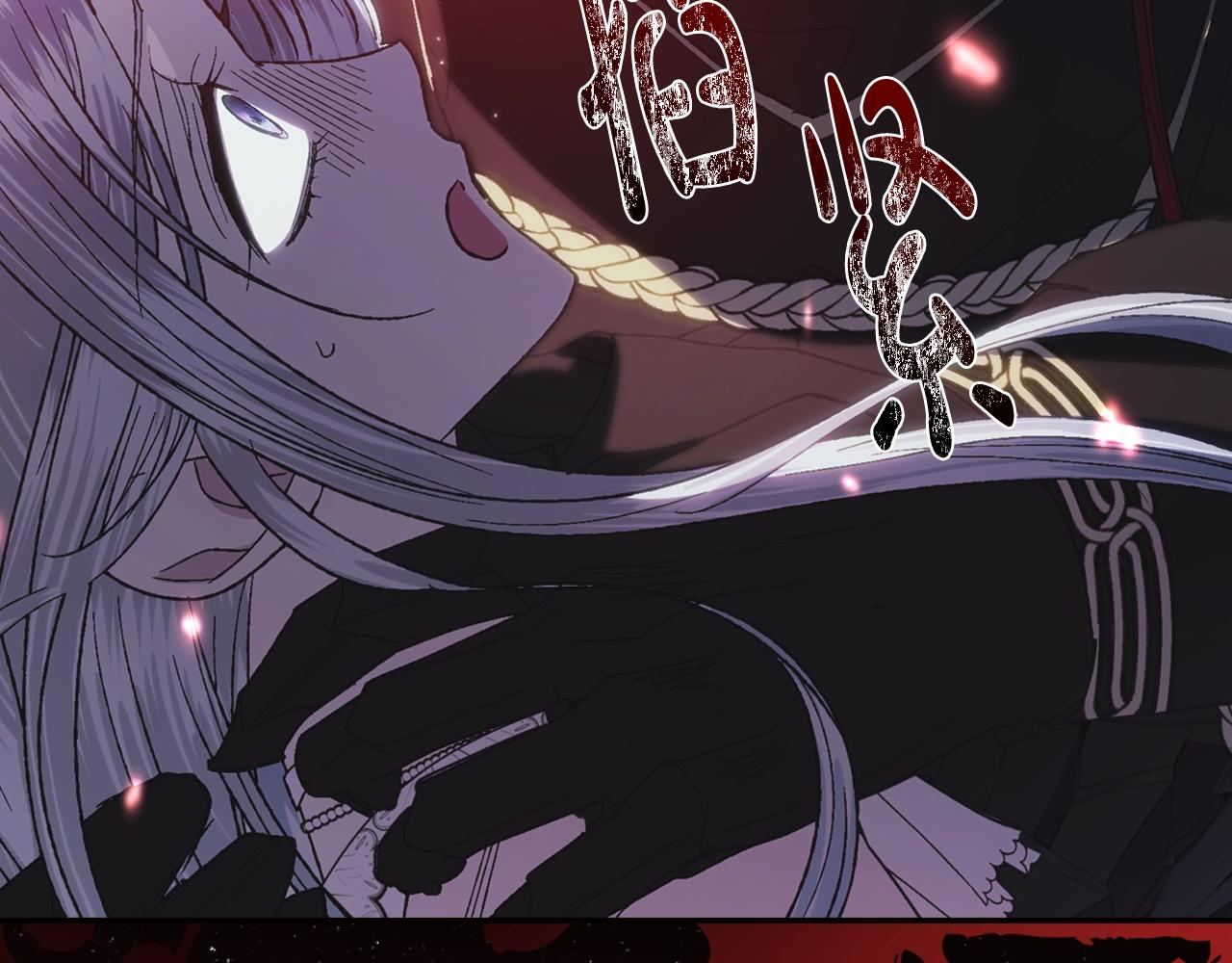 爸这个婚我不结漫画免费阅读下拉式六漫画漫画,第45话 爸爸的心声1图