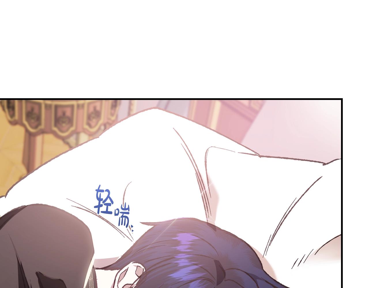 爸这个婚我不结漫画免费阅读下拉式六漫画漫画,第12话 扑倒！2图