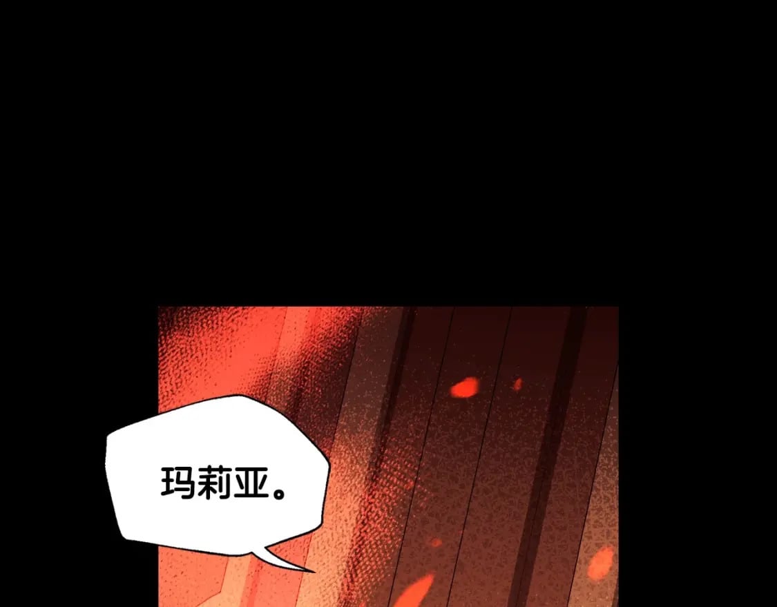 这个婚我不结!奇妙漫画漫画,第100话 你想保护的人，却…2图