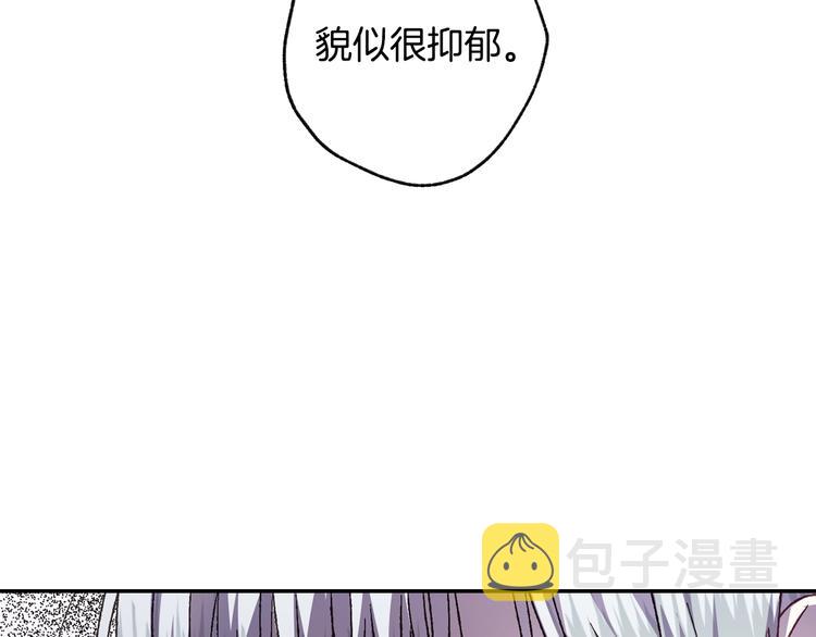 爸这个婚我不结下拉式免费观看漫画,第16话 相亲名单1图