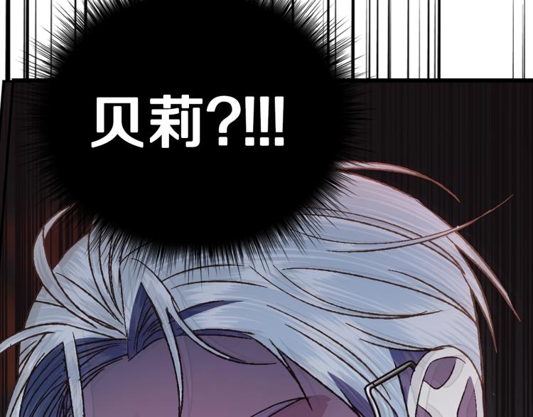 爸这个婚我不结漫画免费阅读下拉式六漫画漫画,第37话 签约契约1图