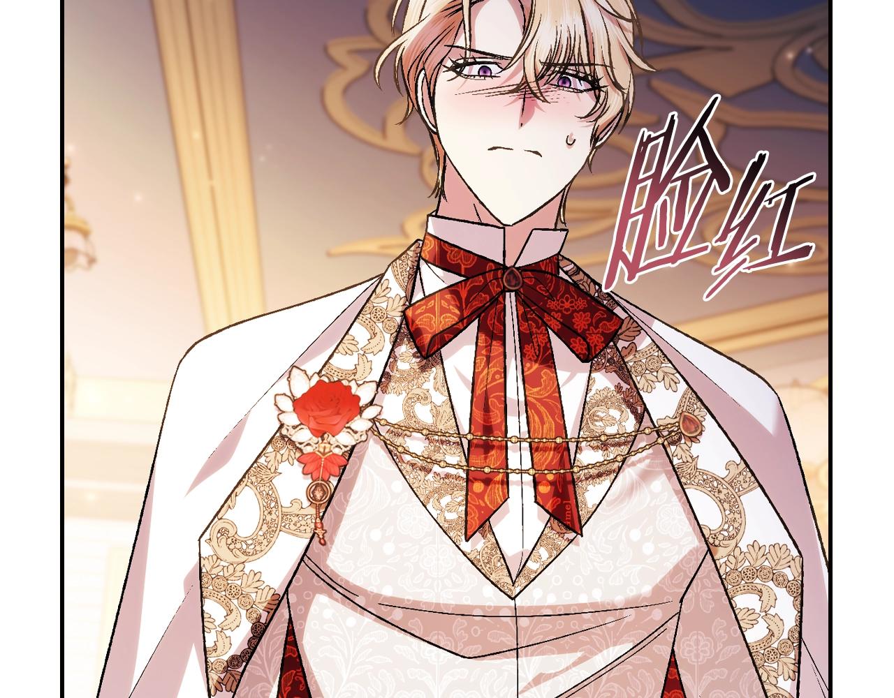 爸这个婚我不结漫画免费阅读下拉式六漫画漫画,第72话 救救我！2图