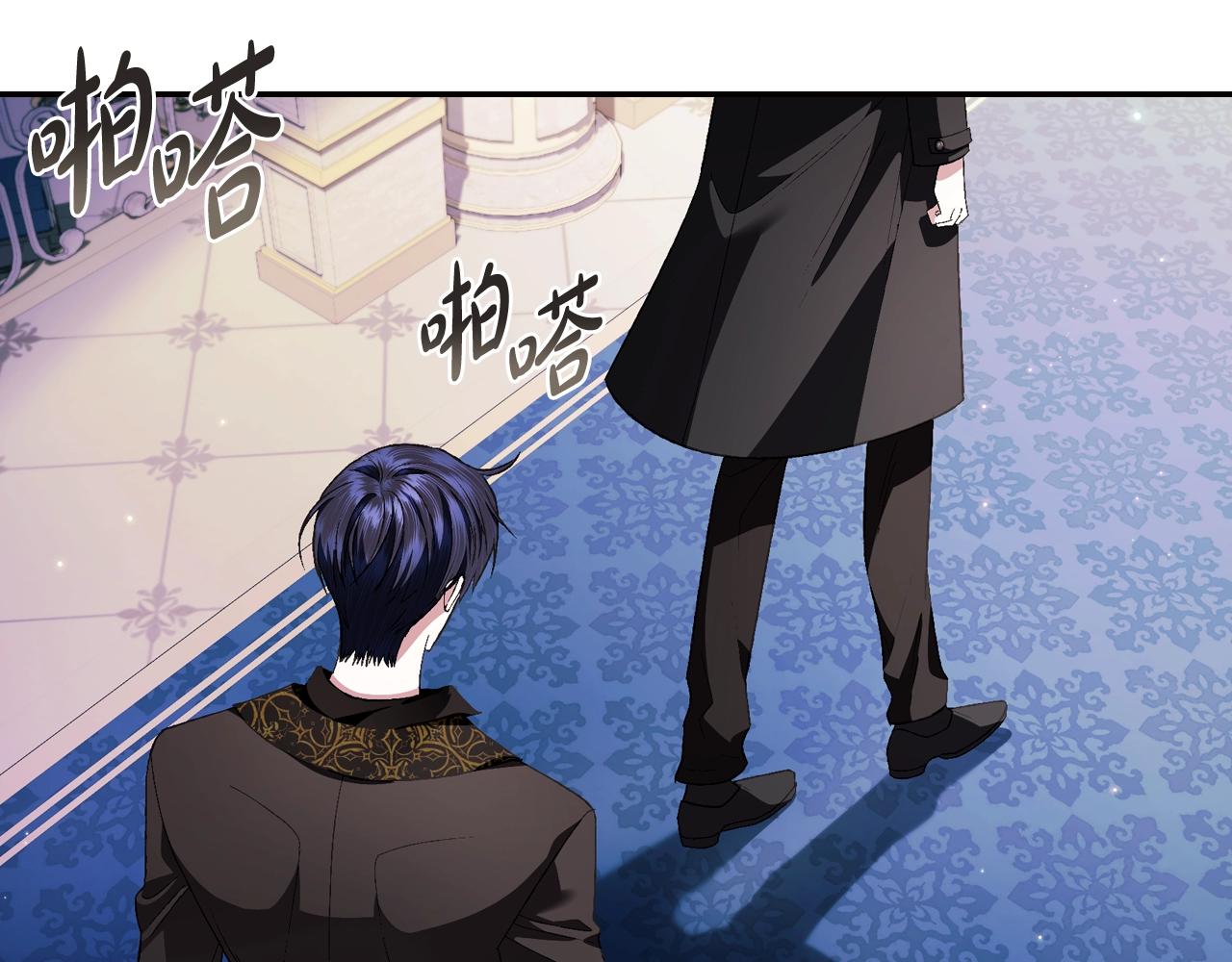 爸这个婚我不结漫画免费阅读下拉式六漫画漫画,第69话 成人礼1图