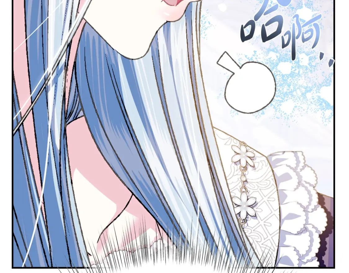爸这个婚我不结漫画免费阅读下拉式六漫画漫画,第106话 二人的秘密1图