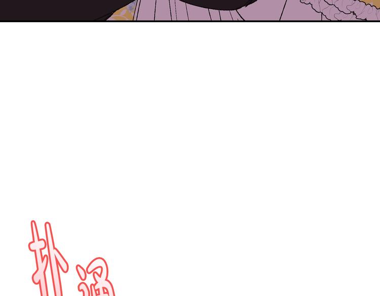 爸这个婚我不结漫画免费阅读下拉式六漫画漫画,第14话 一起吃饭1图