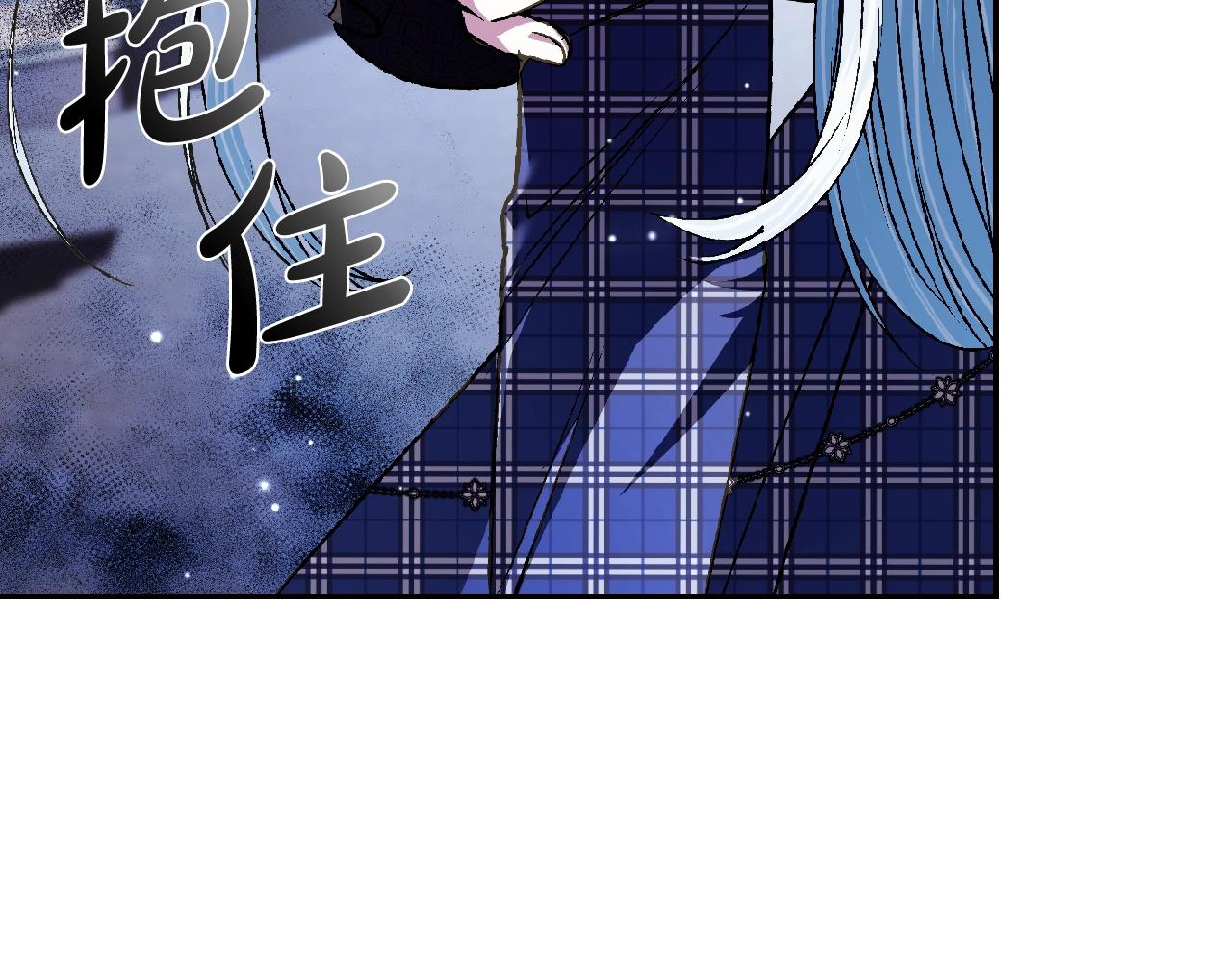 爸这个婚我不结漫画免费阅读下拉式六漫画漫画,第62话 砸烂他们！2图