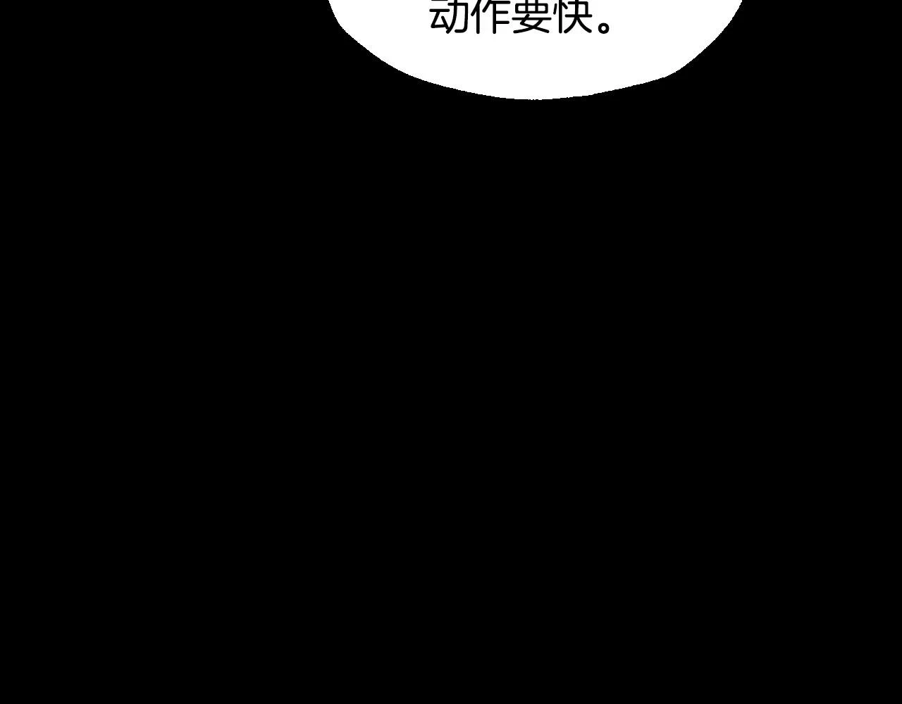 爸这个婚我不结漫画免费漫画,第三季回归 戒指的新主人1图