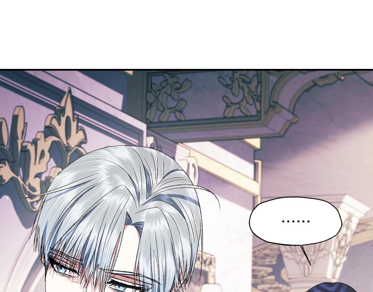 爸这个婚我不结漫画免费阅读下拉式六漫画漫画,第69话 成人礼1图