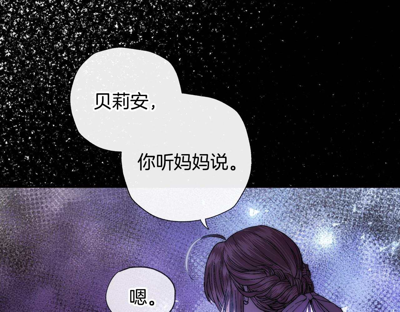 爸这个婚我不结漫画免费阅读下拉式六漫画漫画,第45话 爸爸的心声1图