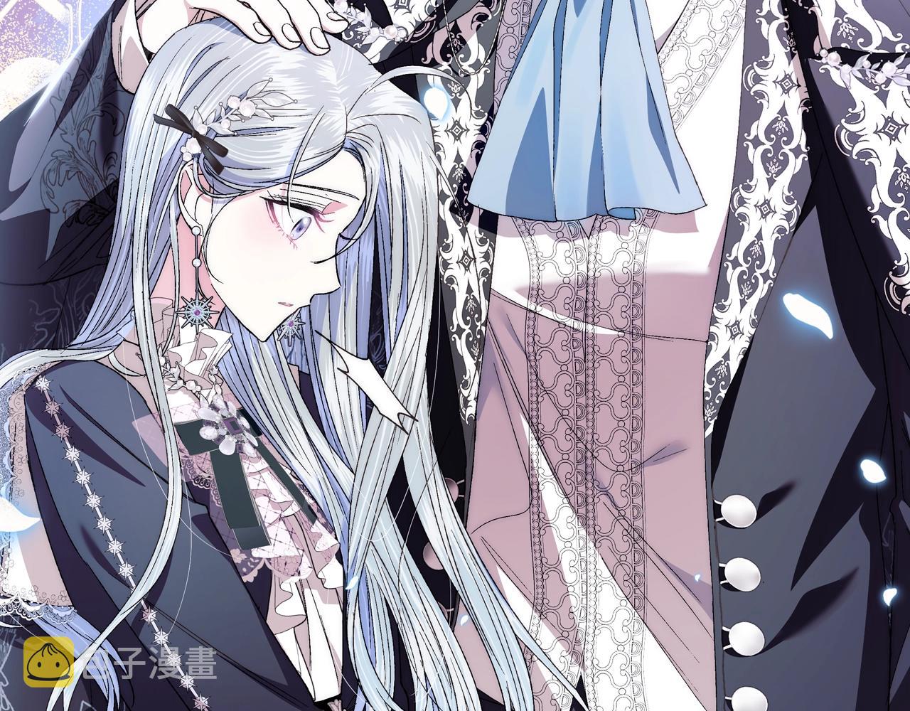 爸这个婚我不结漫画免费阅读下拉式六漫画漫画,第48话 你是我的救赎2图