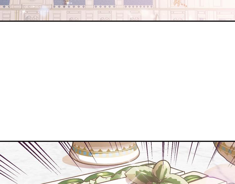 爸这个婚我不结漫画免费阅读下拉式六漫画漫画,第14话 一起吃饭2图