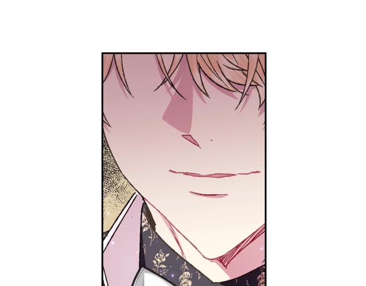 爸这个婚我不结漫画免费阅读下拉式六漫画漫画,第39话 现任vs前任1图