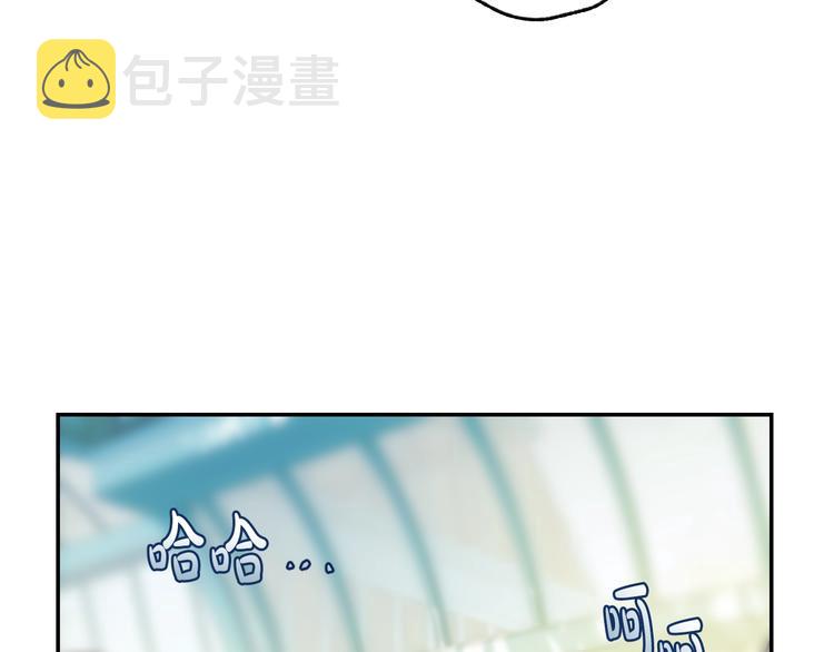爸这个婚我不结漫画免费阅读下拉式六漫画漫画,第27话 爸爸大暴走2图