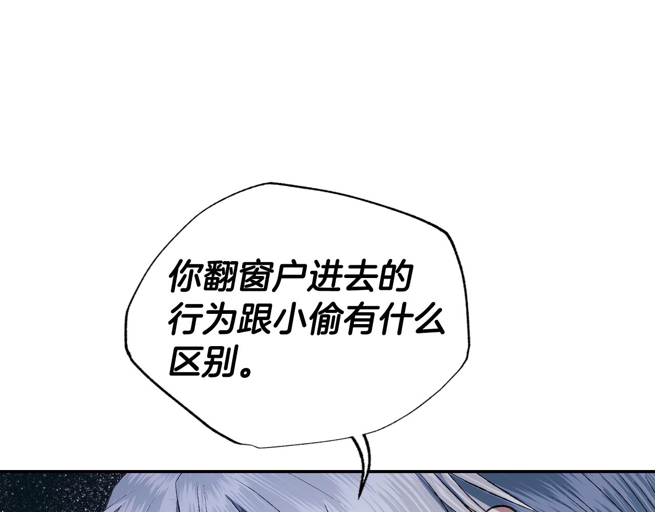 爸这个婚我不结漫画免费阅读下拉式六漫画漫画,第69话 成人礼1图