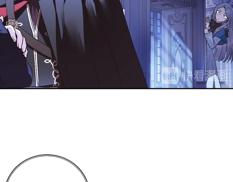 爸这个婚我不结漫画免费阅读下拉式六漫画漫画,第6话 想保护的人2图