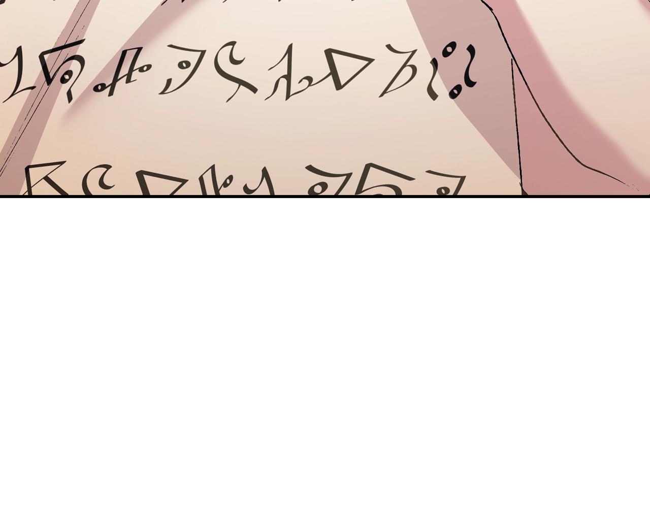 爸这个婚我不结漫画免费阅读下拉式六漫画漫画,第82话 契约真相2图