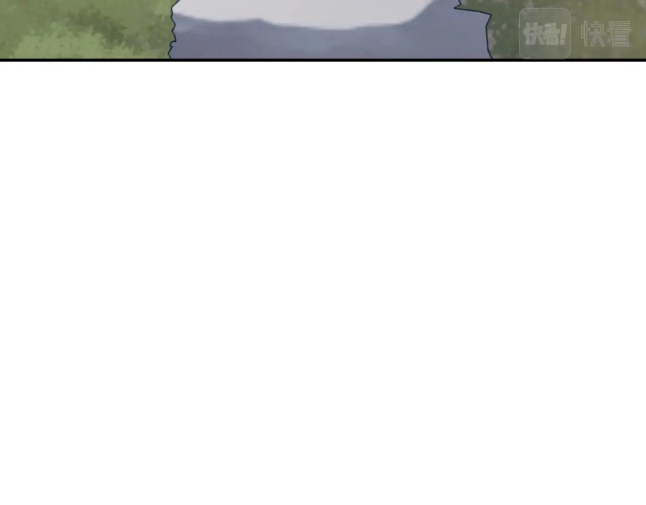 爸这个婚我不结漫画免费阅读下拉式六漫画漫画,第88话 契约结束1图