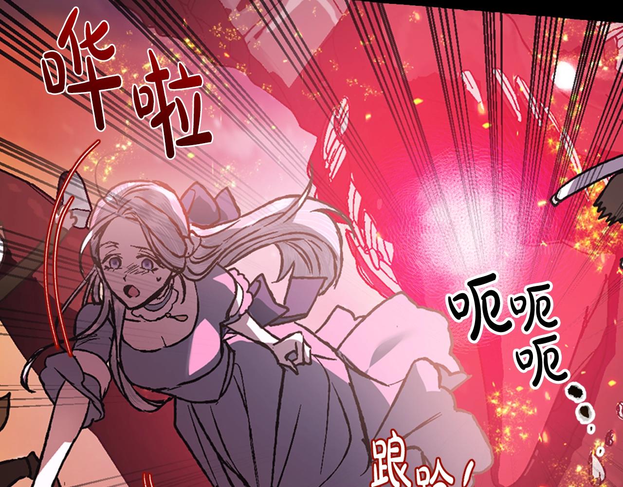 爸这个婚我不结漫画免费阅读下拉式六漫画漫画,第12话 扑倒！1图
