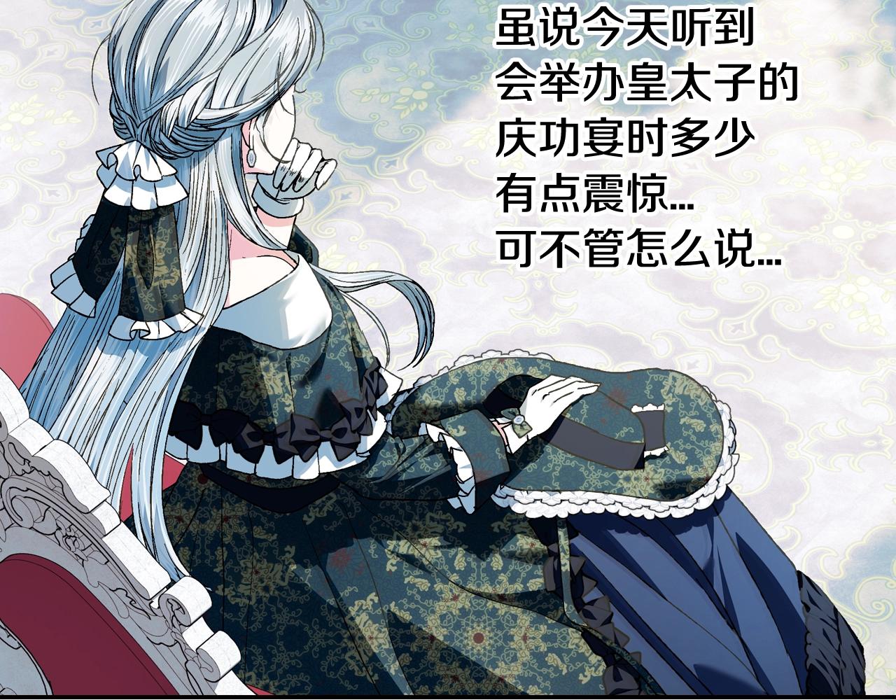 爸这个婚我不结漫画免费阅读下拉式六漫画漫画,第51话 许愿2图