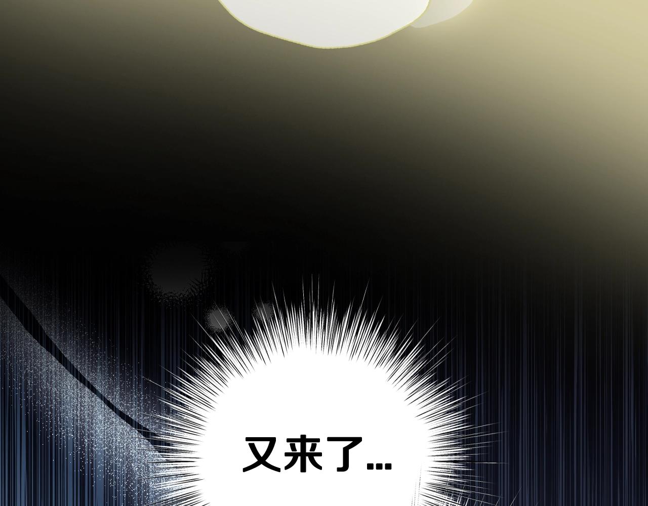 爸这个婚我不结漫画免费阅读下拉式六漫画漫画,第79话 误会解除2图