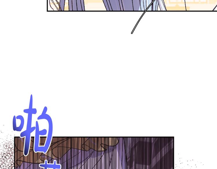 爸这个婚我不结漫画免费奇漫屋漫画,第17话 小字条1图