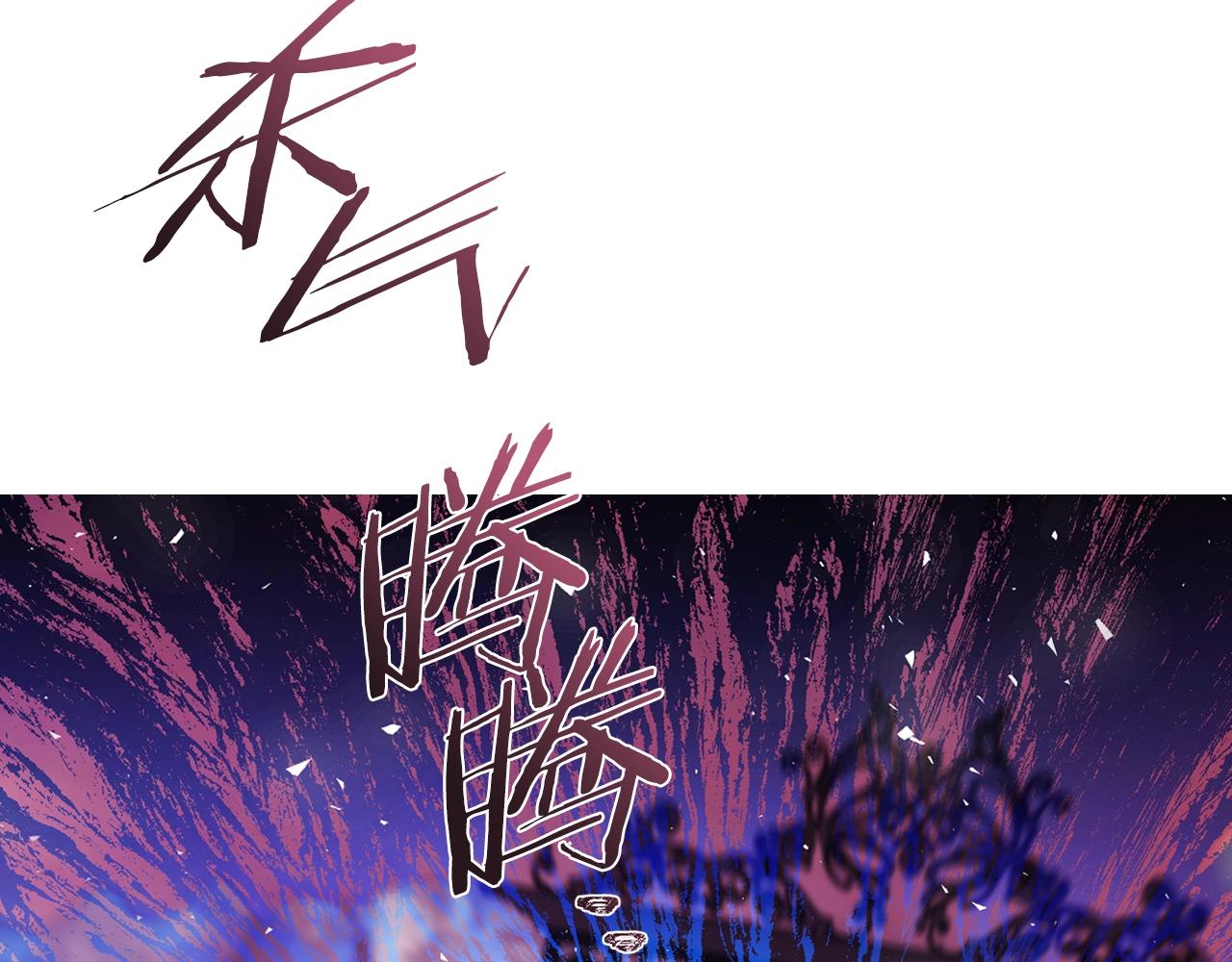 爸这个婚我不结漫画免费阅读下拉式六漫画漫画,第66话 爸爸的爱2图