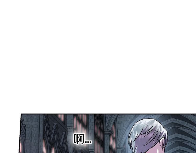 爸这个婚我不结小说免费漫画,第1话 奢求不到的爱1图
