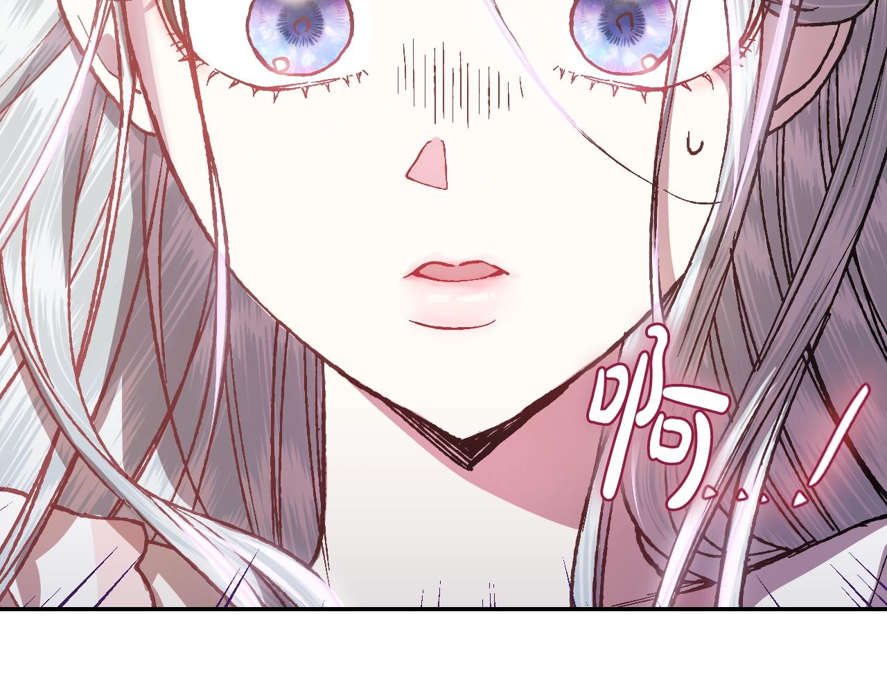 爸这个婚我不结漫画免费阅读下拉式六漫画漫画,第12话 扑倒！2图