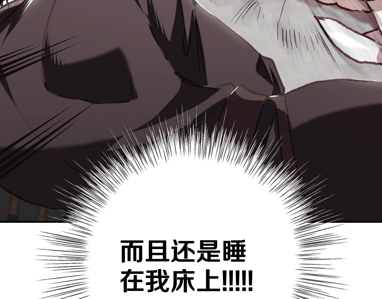 爸这个婚我不结漫画免费阅读下拉式六漫画漫画,第12话 扑倒！2图