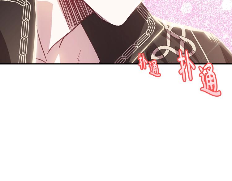 爸这个婚我不结漫画免费阅读下拉式六漫画漫画,第14话 一起吃饭1图