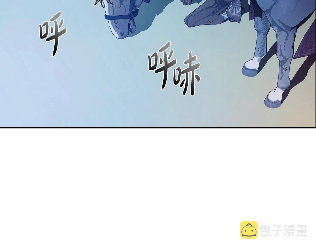 爸这个婚我不结小说漫画,完结篇第53话 永远守护你1图