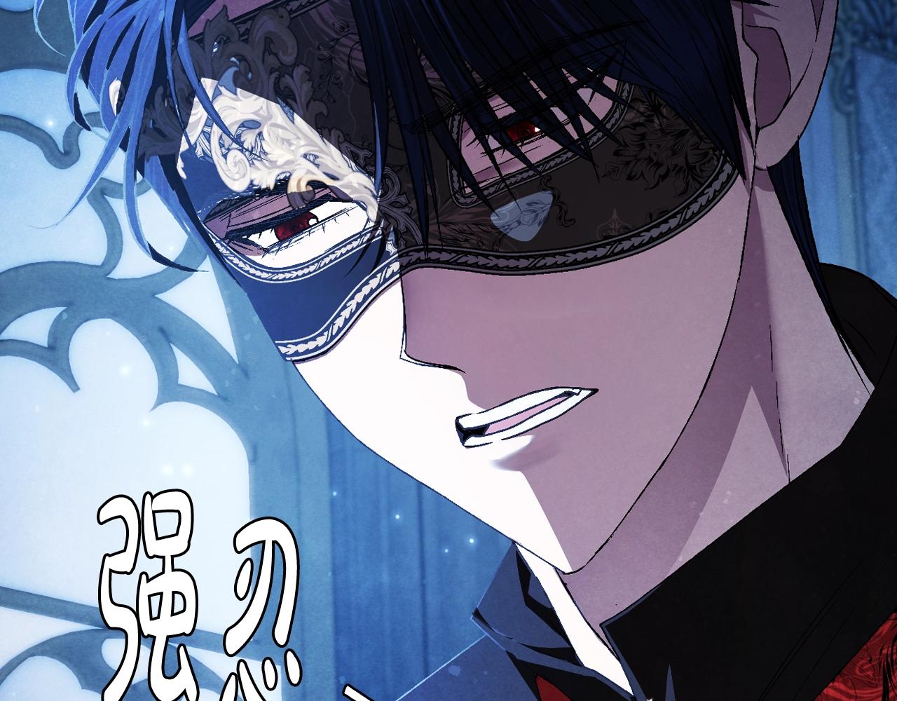 爸这个婚我不结漫画免费阅读下拉式六漫画漫画,第58话 牵手了！2图
