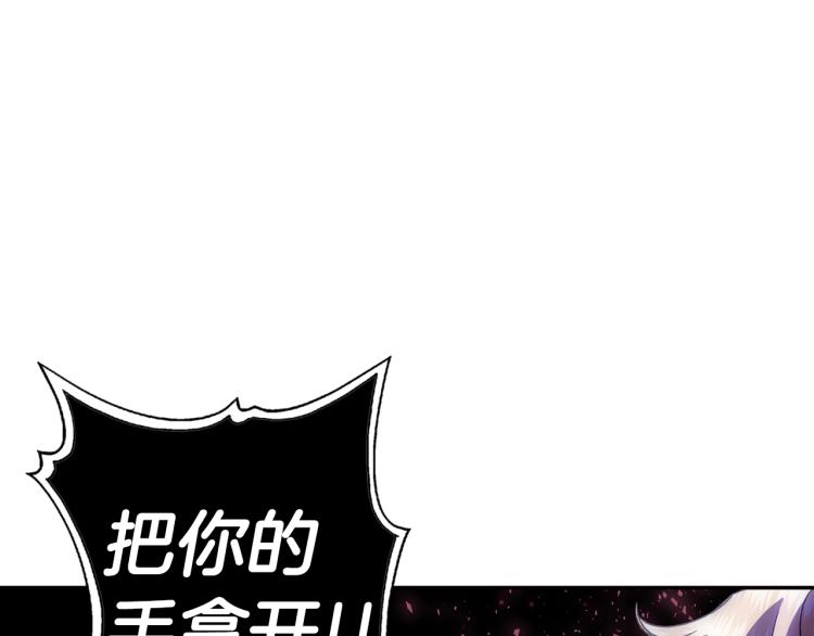 这个婚我不结!漫画免费观看下拉式六漫画12话漫画,第42话 壁咚1图