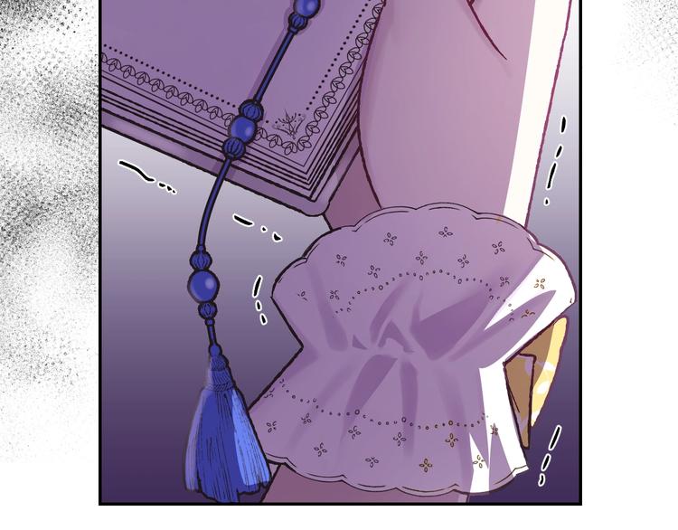 爸这个婚我不结漫画免费阅读下拉式六漫画漫画,第17话 小字条1图