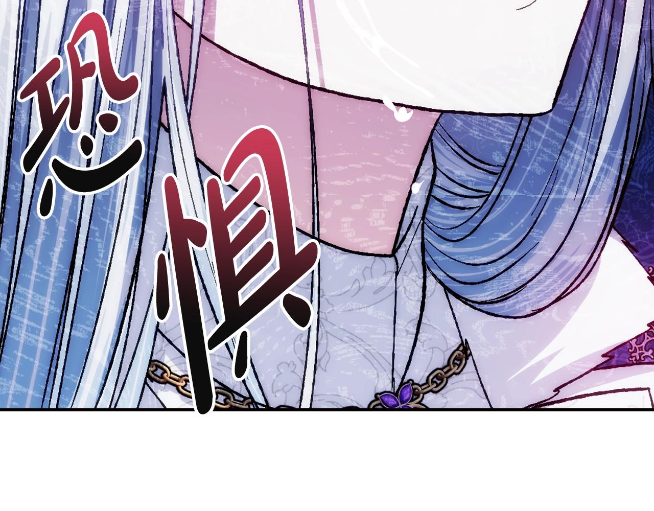 爸这个婚我不结漫画免费阅读下拉式六漫画漫画,第二季完结篇 换我守护你1图