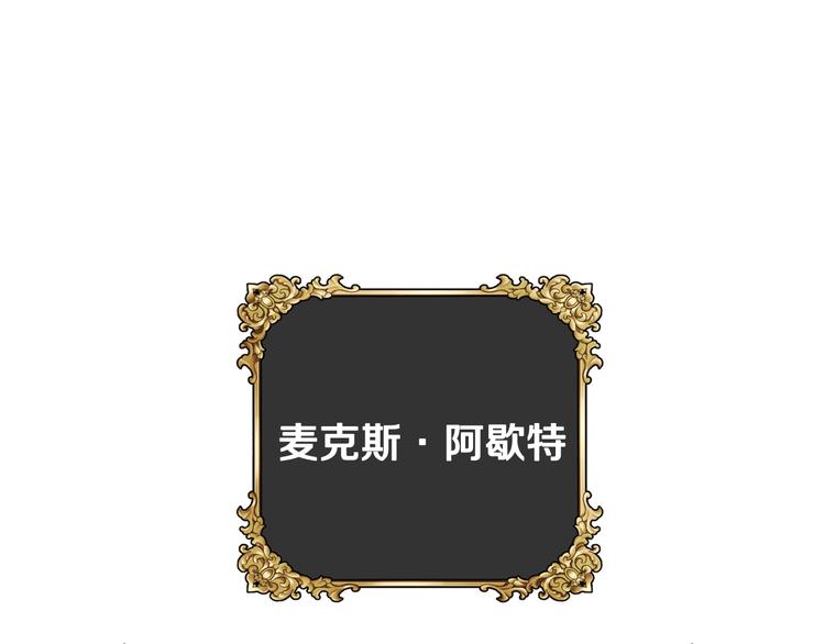 爸这个婚我不结漫画免费观看下拉式全集漫画,第18话 温柔1图